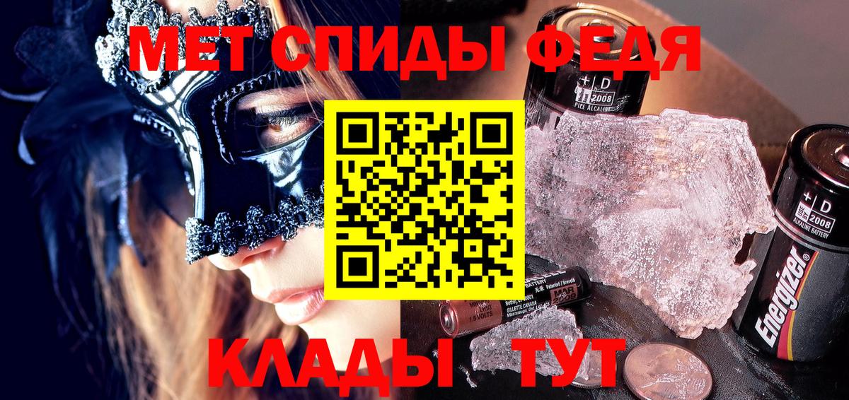 АМФЕТАМИН Premium  Вход с VPN  АМФ    зеркало  Холмск 