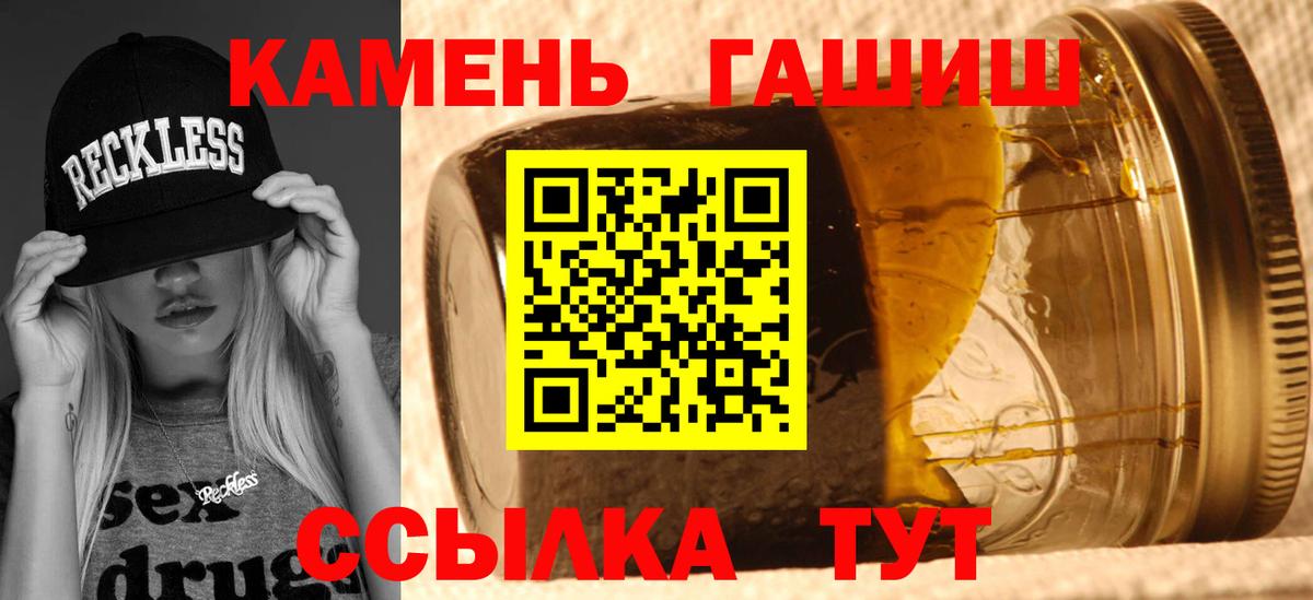 ГАШ Premium Холмск