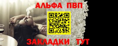 бутик Краснознаменск