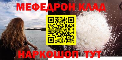 бутик Краснознаменск