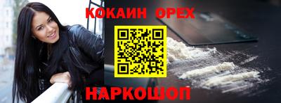 бутик Краснознаменск