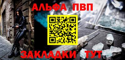 бутик Краснознаменск