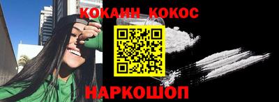 бутик Краснознаменск