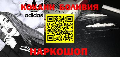 бутик Краснознаменск