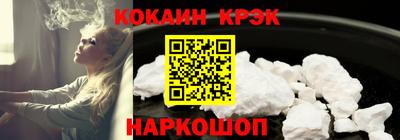 бутик Краснознаменск