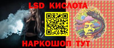стаф Краснокаменск