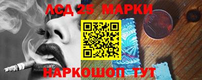 стаф Краснокаменск