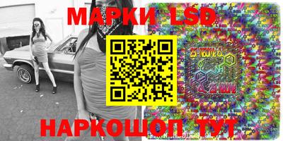 стаф Краснокаменск