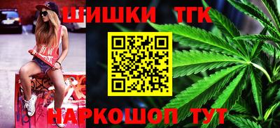 COCAINE Краснодар