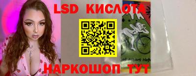 COCAINE Краснодар