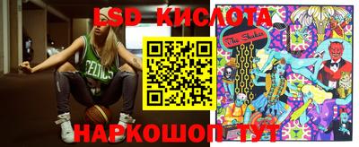 COCAINE Краснодар