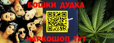 COCAINE Краснодар