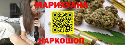 бутик Краснознаменск