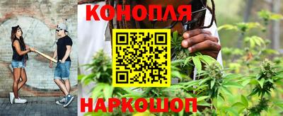 бутик Краснознаменск