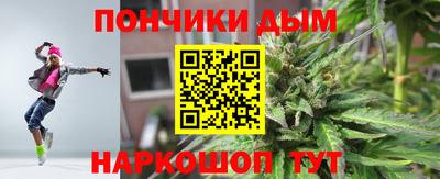 стаф Краснокаменск