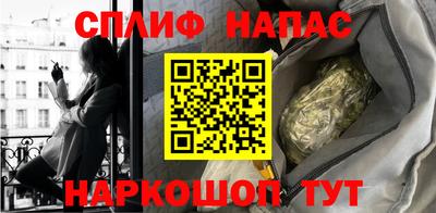 стаф Краснокаменск