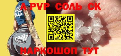 бутик Краснознаменск