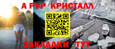 стаф Краснокаменск