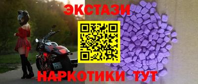 бутик Краснознаменск