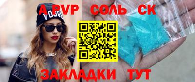 COCAINE Краснодар