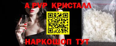 бутик Краснознаменск