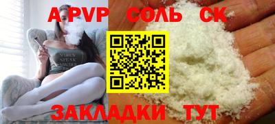 бутик Краснознаменск