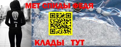 стаф Краснокаменск