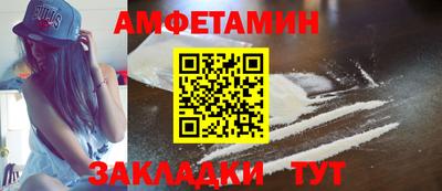 COCAINE Краснодар