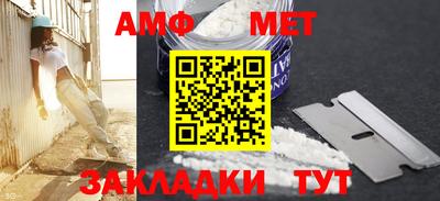 стаф Краснокаменск