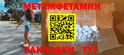 COCAINE Краснодар