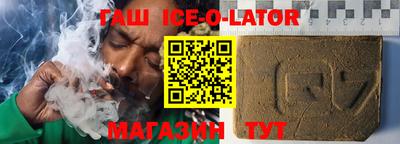 COCAINE Краснодар