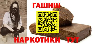 стаф Краснокаменск