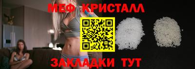 стаф Краснокаменск
