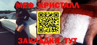 стаф Краснокаменск
