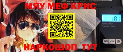 COCAINE Краснодар