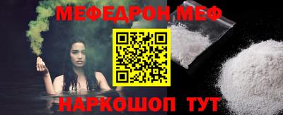 COCAINE Краснодар