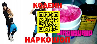 стаф Краснокаменск