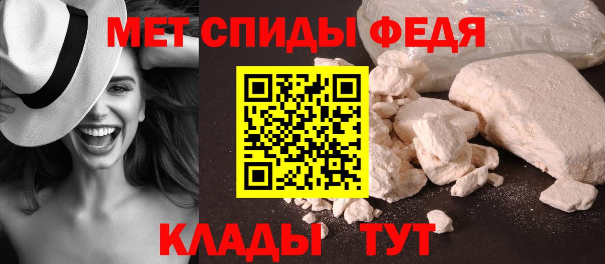 Первитин винт  Вход с VPN  Холмск 