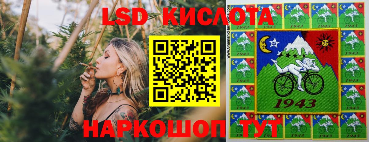 Холмск  Марки N-bome 1,5мг  Вход с VPN 